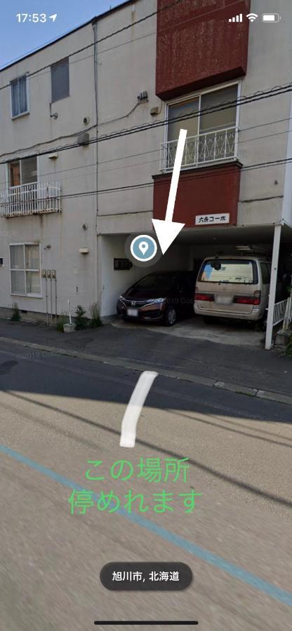 旭山動物園、美瑛、車で30分、旭川中心部徒歩3分 Apartment Luaran gambar