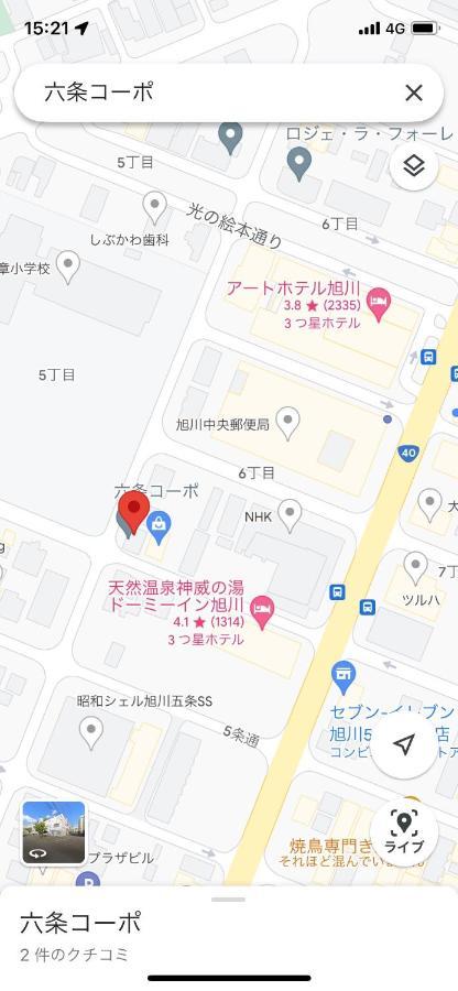 旭山動物園、美瑛、車で30分、旭川中心部徒歩3分 Apartment Luaran gambar